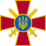 乌克兰陆军军徽