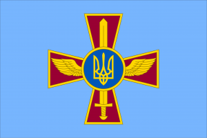 Flag of the Ukrainian Air Force.png