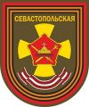 Great emblem of the 27th Separate Guards Motor Rifle Brigade.jpg