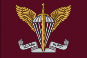 Flag of the Ukrainian Air Assault Forces.png