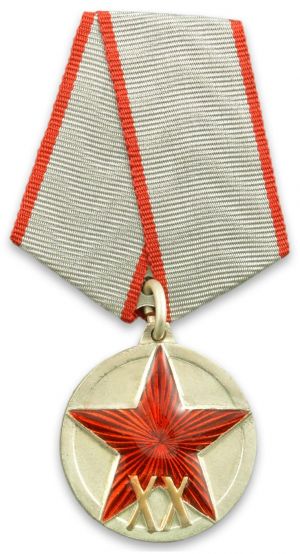Юбилейная медаль «XX лет Рабоче-Крестьянской Красной Армии».jpg