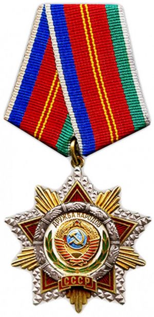 Order of Friendship of Peoples.jpg