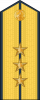大尉
