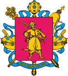 扎波罗热州徽