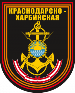 近卫克拉斯诺达尔-哈尔滨第40独立海军步兵旅