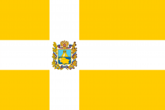 斯塔夫罗波尔边疆区旗