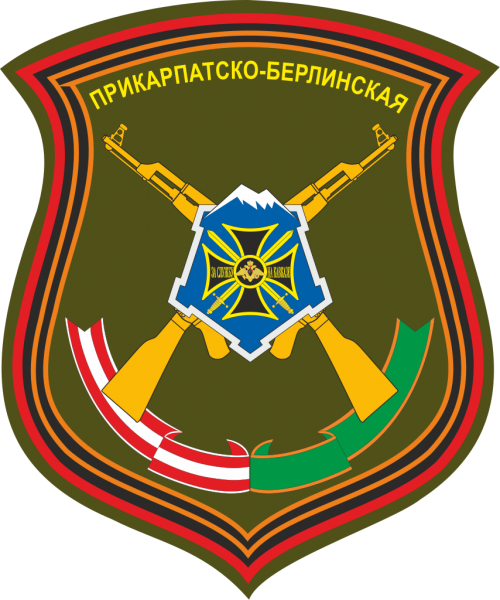 文件:Sleeve patch of the 20th Guards Motor Rifle Division.png