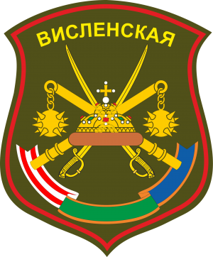 Sleeve patch of the 3rd Motorized Rifle Division.png