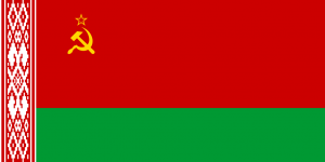 Flag of the Byelorussian Soviet Socialist Republic (1951–1991).png