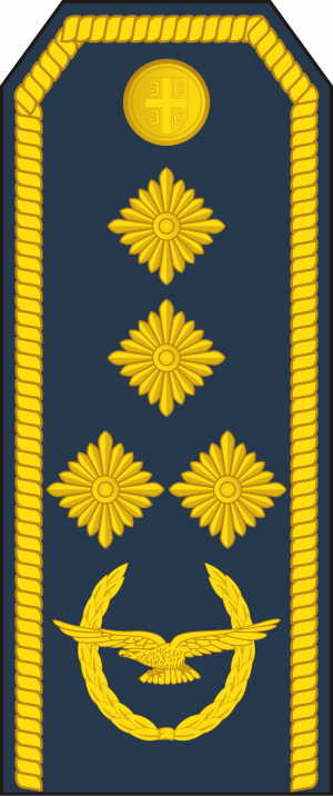 General, Serbian AF&ADF.png