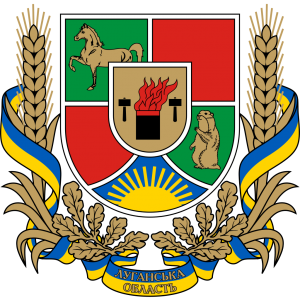 Coat of Arms of Lugansk Oblast.png
