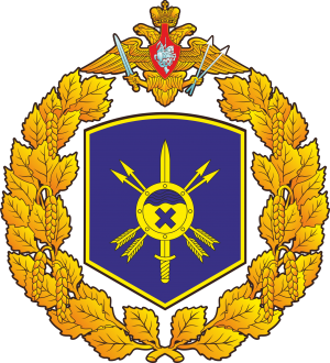 Great emblem of the 31st Rocket Army.png