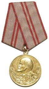 “苏联武装力量40周年”纪念奖章