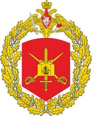 Great emblem of the 1st Guards Tank Army.png