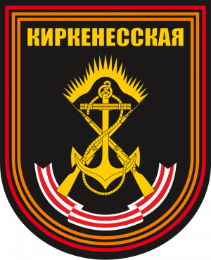 Sleeve patch of the 61st Separate Guards Naval In.png