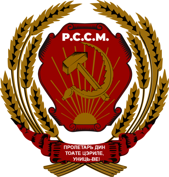 文件:Emblem of the Moldavian SSR, 1940.png