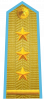 上尉