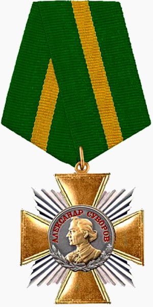 文件:Order of Suvorov, Russia.png