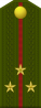 上尉