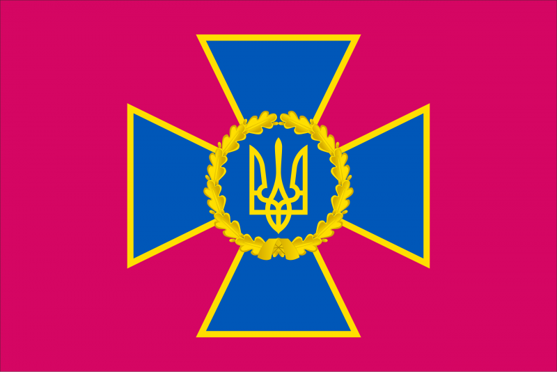 文件:Flag of the Security Service of Ukraine.png