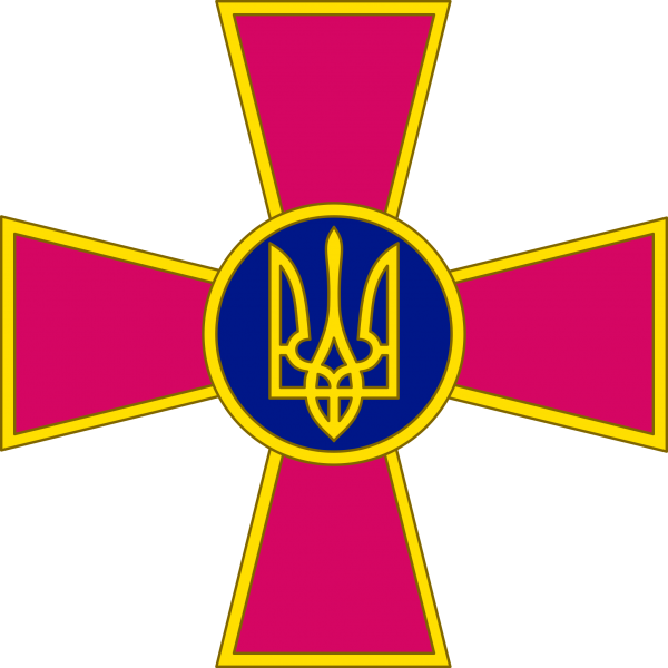 文件:Emblem of the Ukrainian Armed Forces.png