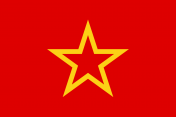 工农红军军旗（正面）