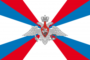Flag of the Ministry of Defence of the Russian Federation.png
