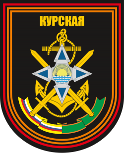 近卫克拉斯诺达尔-哈尔滨第40独立海军步兵旅