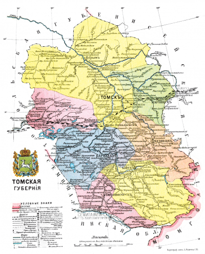托木斯克省行政区划地图