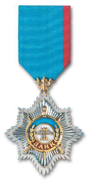 Order of Dank 2nd class.png