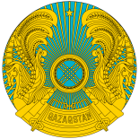 哈萨克斯坦共和国国徽