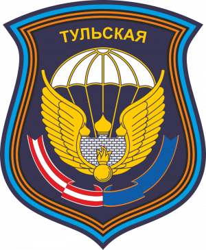 Sleeve patch of the 106th Guards Air Assault Divi.png