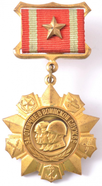 文件:Medal For Distinction in Military Service 1st class.png