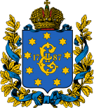 叶卡捷琳诺斯拉夫省徽
