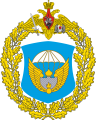 1280px-Great emblem of the 106th Guards Airborne .png