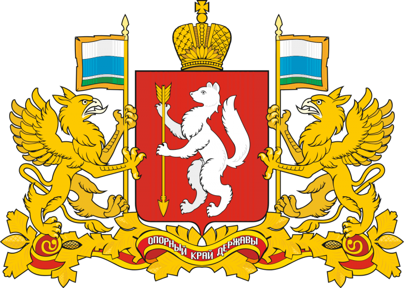 文件:Coat of Arms of Sverdlovsk oblast.png