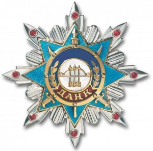 Order of Dank 1st class.png