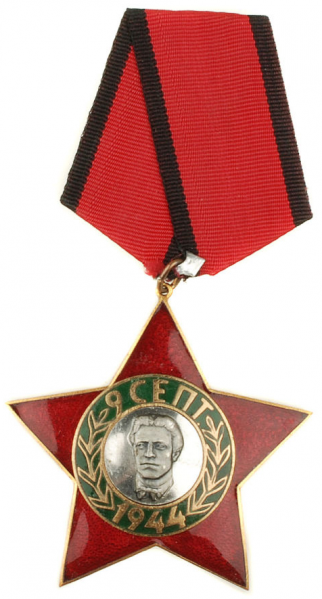 文件:Order of September-9 1944, 3rd class.png