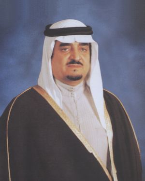 Fahd Bin Abdul Aziz Al-Saud.jpg