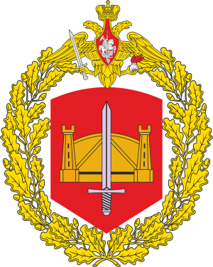 Great emblem of the 58th Combined Arms Army.png