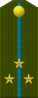上尉
