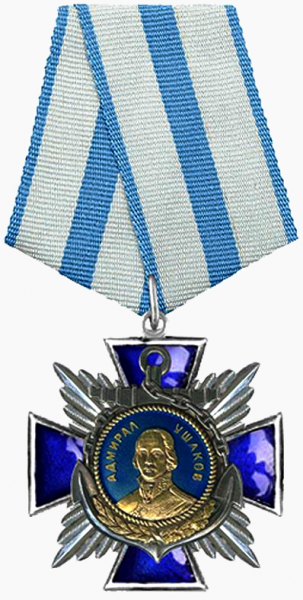 文件:Order of Ushakov, Russia.png