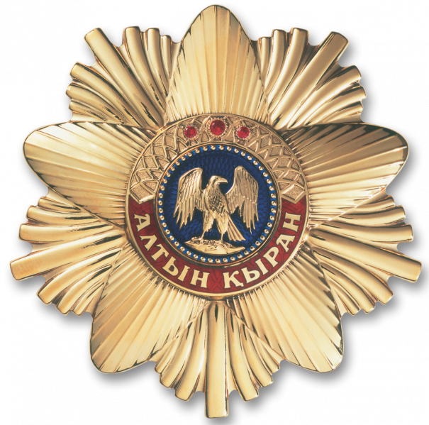 文件:Order of the Golden Eagle.png