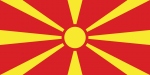 北马其顿共和国国旗