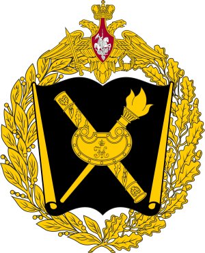 Great emblem of the Military Academy of the General Staff of the Armed Forces of Russia.png