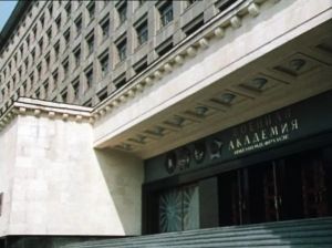 Main gate of Frunze Military Academy.jpg