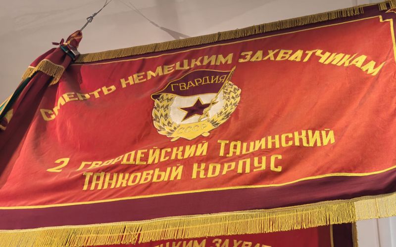 文件:Flag of 2nd Guards Tank Corps.jpg