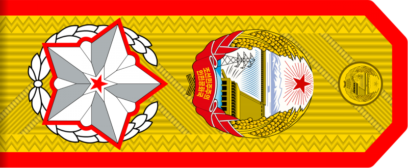 文件:Generalissimo of DPRK.png