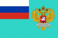 俄罗斯联邦外交部