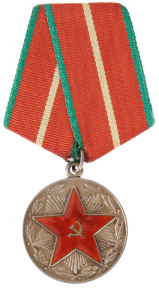 一级“圆满服役”奖章